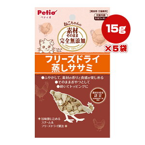 ˂̑fނ̂܂ SY t[YhC TT~ 15g×5 yeBI a ybg t[h L Lbg  gbsO SLp Petio