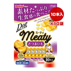 ~[eB ܂ 10{×10 yeBI a ybg t[h  hbO  IK3b_ DHA EPA HiYsgp Sp Meaty Petio