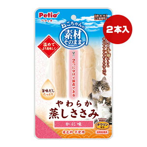 ˂̑fނ̂܂ 炩 ɖ 2{ yeBI a ybg t[h L Lbg  ^Ez Fsgp SLp Petio