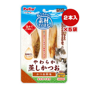 ˂̑fނ̂܂ 炩 ߖ 2{×5 yeBI a ybg t[h L Lbg  ^Ez Fsgp SLp Petio