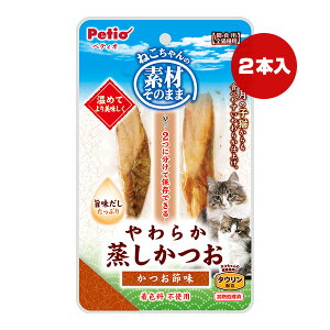 ˂̑fނ̂܂ 炩 ߖ 2{ yeBI a ybg t[h L Lbg  ^Ez Fsgp SLp Petio