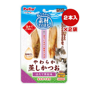 ˂̑fނ̂܂ 炩 قĊL 2{×2 yeBI a ybg t[h L Lbg  ^Ez Fsgp SLp Petio