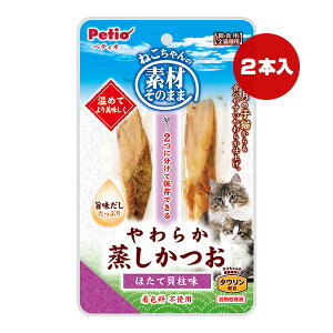 ˂̑fނ̂܂ 炩 قĊL 2{ yeBI a ybg t[h L Lbg  ^Ez Fsgp SLp Petio