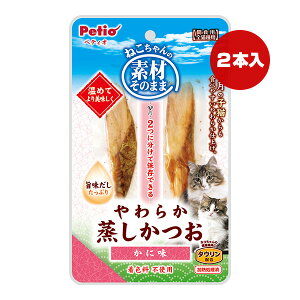 ˂̑fނ̂܂ 炩 ɖ 2{ yeBI a ybg t[h L Lbg  ^Ez Fsgp SLp Petio