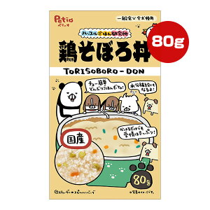 nbX͂񌤋 {ڂ똥 80g yeBI a ybg t[h  hbO  ⋋ Y Sp Petio