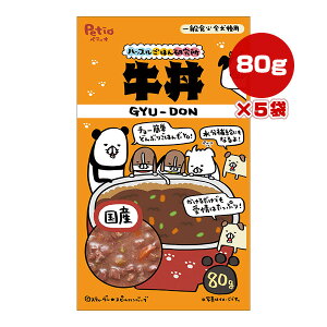 nbX͂񌤋  80g×5 yeBI a ybg t[h  hbO  ⋋ Y Sp Petio