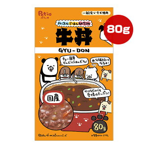 nbX͂񌤋  80g yeBI a ybg t[h  hbO  ⋋ Y Sp Petio