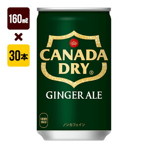 Ji_hC WW[G[ 160mL 1[30{] RJER[ Y_ 