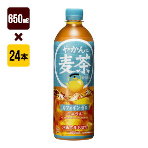 ₩̔ from u 650mL 1[24{] RJER[  