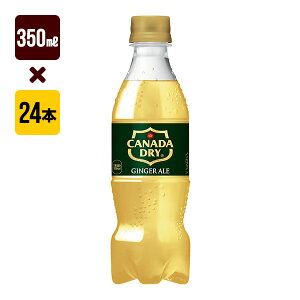 Ji_hC WW[G[ 350mL 1[24{] RJER[ Y_ 