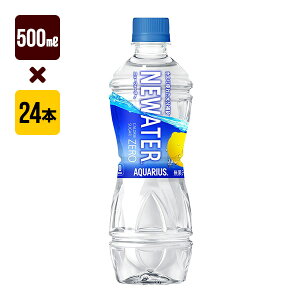 ANGAX NEWATER 500mL 1[24{] RJER[ X|[c 