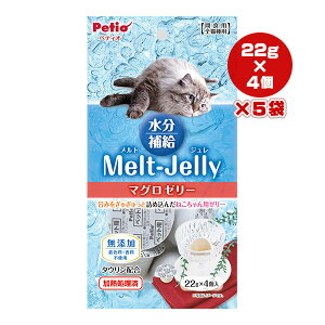 gW ⋋ }O[[ 22g×4×5 yeBI a ybg t[h L Lbg  Y ^Ez SLp Melt-Jelly Petio