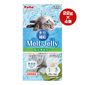 gW ⋋ JcI[[ 22g×4 yeBI a ybg t[h L Lbg  Y ^Ez SLp Melt-Jelly Petio