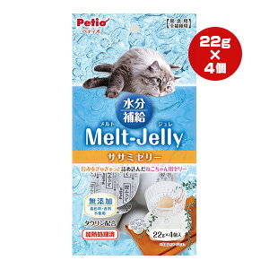 gW ⋋ TT~[[ 22g×4 yeBI a ybg t[h L Lbg  Y ^Ez SLp Melt-Jelly Petio