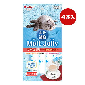 gW ⋋ }O[[ XeBbN^Cv 4{ yeBI a ybg t[h L Lbg  Y ^Ez SLp Melt-Jelly Petio