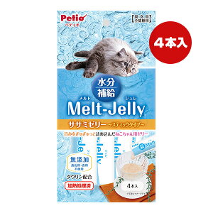 gW ⋋ TT~[[ XeBbN^Cv 4{ yeBI a ybg t[h L Lbg  Y ^Ez SLp Melt-Jelly Petio