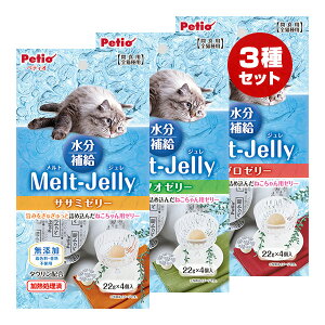 gW ⋋ [[ 3Zbg 22g×4×3 yeBI a ybg t[h L Lbg  Y ^Ez SLp Melt-Jelly Petio