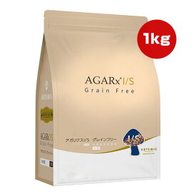アーテミス アガリクス I/S グレインフリー 小粒 1kg ▼s ペット フード 犬 ドッグ 全犬種 全年齢 免疫力 自己治癒力 総合栄養食 ARTEMIS AGARx 送料無料