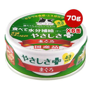 Hʂ܂̓` ₳vX ܂ 70g×6 STIT[ a ybg t[h L Lbg EFbg ⋋ Mo Y