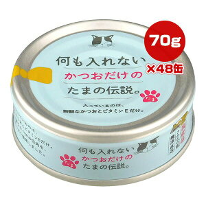 Ȃ̂܂̓` 70g×48 STIT[ a ybg t[h L Lbg EFbg  r^~E ĒÒ Y