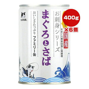 yԌ!!i!!z܂̓` hgV[Y ܂Ƃ Ղt@~[ 400g×6 STIT[ a ybg t[h L Lbg EFbg Y