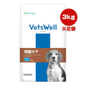 xbcEF pHÖ@H tPA 3kg×2 }J a ybg t[h  hbO xei[ Veterinary VetsWell VET-008 