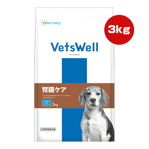 xbcEF pHÖ@H tPA 3kg }J a ybg t[h  hbO xei[ Veterinary VetsWell VET-008 