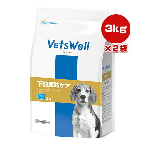 xbcEF pHÖ@H AHPA 3kg×2 }J a ybg t[h  hbO xei[ Veterinary VetsWell VET-026 