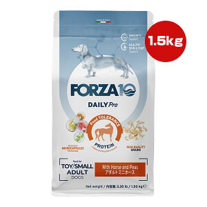 �t�H���c�@10 �f�C���[�v�� �A�_���g �~�j �z�[�X 1.5kg ��g �y�b�g �t�[�h �� �h�b�O �����h�{�H DAILY Pro FORZA10 ��������