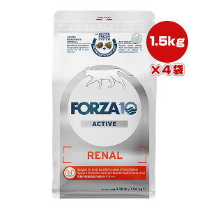 �t�H���c�@10 ���i�[���A�N�e�B�u �L���b�g 1.5kg×4�� ��g �y�b�g �t�[�h �L �L���b�g �t�� �����h�{�H FORZA10 ��������