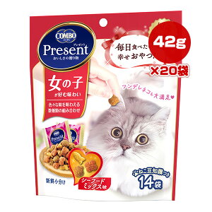 R{ v[g ̎qDޖ킢 V[t[h~bNX 42g[3g×14]×20 {ybgt[h a ybg t[h L Lbg  Y Present COMBO