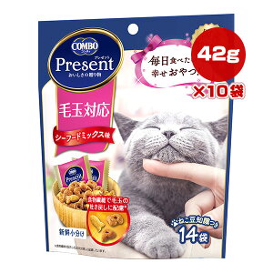 R{ v[g ыʑΉ V[t[h~bNX 42g[3g×14]×10 {ybgt[h a ybg t[h L Lbg  Y Present COMBO