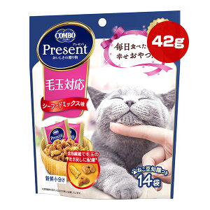 R{ v[g ыʑΉ V[t[h~bNX 42g[3g×14] {ybgt[h a ybg t[h L Lbg  Y Present COMBO