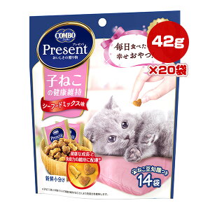 R{ v[g q˂̌Nێ V[t[h~bNX 42g[3g×14]×20 {ybgt[h a ybg t[h L Lbg  Y Present COMBO