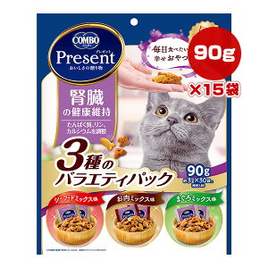 R{ v[g ťNێ 3̃oGeBpbN 90g[3g×30]×15 {ybgt[h a ybg t[h L Lbg  Y Present COMBO