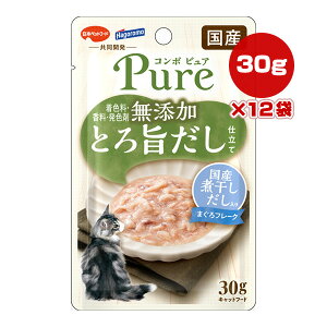 コンボ ピュア 無添加 とろ旨だし仕立て 国産煮干しだし入り まぐろフレーク 30g×12袋 日本ペットフード ▼a ペット フード 猫 キャット ウェット パウチ 国産 Pure