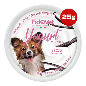 �t�B�h�x�b�g ���[�O���g 25g �o�j�� ��w �y�b�g �t�[�h �� �h�b�O ����� FidOVet