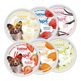 フィドベット ヨーグルト 25g 6種アソートセット ▼w ペット フード 犬 ドッグ おやつ FidOVet