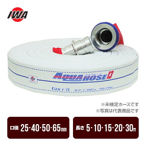 Uphz[X ANAz[X StEAt@ a25`65mm×5`30m ACt1.3MPa  萻쏊 z[X h ЊQ Ύ  ΍ U T H wZ y