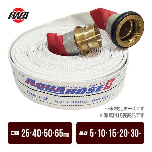 Uphz[X ANAz[X StEAt@ a25`65mm×5`30m BRt1.3MPa  萻쏊 z[X h ЊQ Ύ  ΍ U T H wZ y