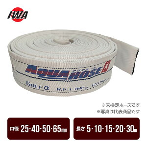 Uphz[X ANAz[X StEAt@ a25`65mm×5`30m z[X̂ 1.3MPa 萻쏊 z[X h ЊQ Ύ  ΍ U T H wZ y
