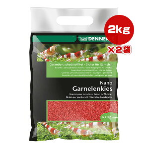 im Ox CfBAbh 2kg×2 WpybgR~jP[VY a ybg ObY Ϗ܋ ANAE DENNERLE