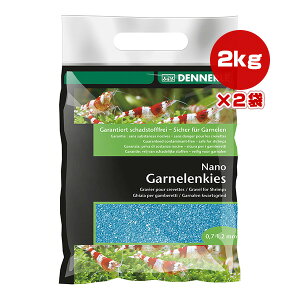 im Ox AY[u[ 2kg×2 WpybgR~jP[VY a ybg ObY Ϗ܋ ANAE DENNERLE