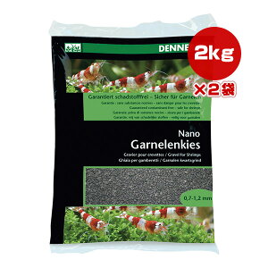 im Ox XEFVubN 2kg×2 WpybgR~jP[VY a ybg ObY Ϗ܋ ANAE DENNERLE