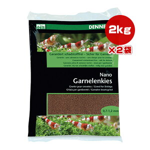 im Ox {lIuE 2kg×2 WpybgR~jP[VY a ybg ObY Ϗ܋ ANAE DENNERLE