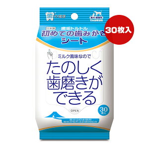 Cgg ߂Ă݂̎V[g 30 g[X a ybg ObY  hbO L Lbg f^PA ~N ܔz { TAURUS