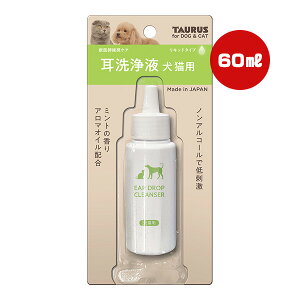 t Lp 60mL g[X a ybg ObY  hbO L Lbg Lbh^Cv h ~g̍ A}ICz Y TAURUS