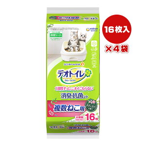 fIgC LERۃV[g ˂p {^jJ̍ 16×4 j`[ a ybg ObY L Lbg gC փV[g e Y