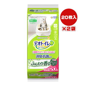 デオトイレ 消臭・抗菌シート ふんわり香るボタニカルの香り 20枚×2袋 ユニチャーム ▼a ペット グッズ 猫 キャット