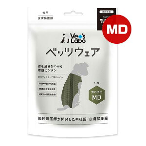 p xbcEFA j̎qp J[L MD WpybgR~jP[VY a ybg ObY  hbO 畆ی앞 Vet's Labo VW17 
